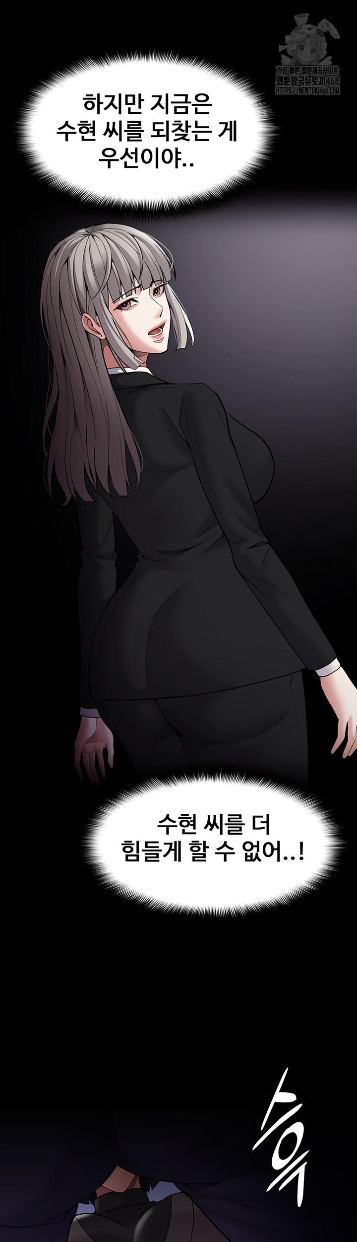 Pervert Diary Raw - Page 62