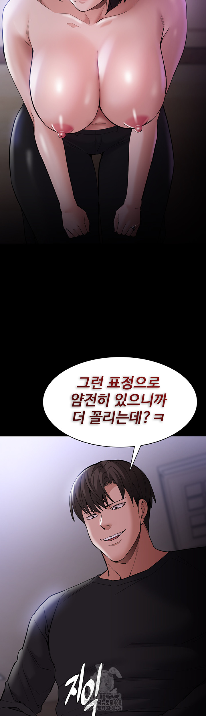 Pervert Diary Raw - Page 67
