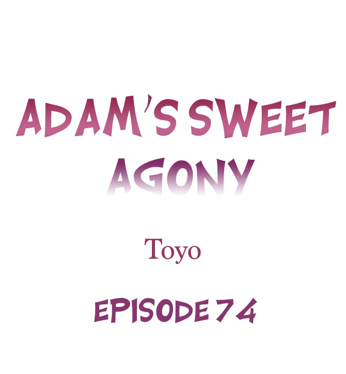 Adam’s Sweet Agony - Chapter 74 Page 1