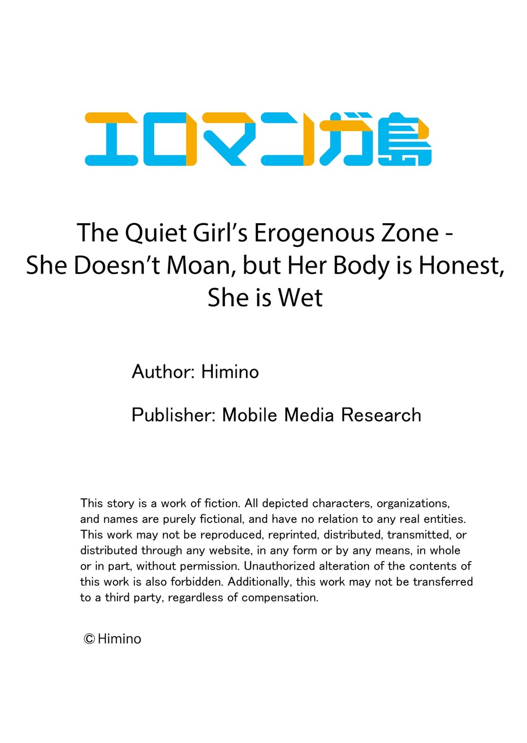 The Quiet Girl’s Erogenous Zone - Page 9