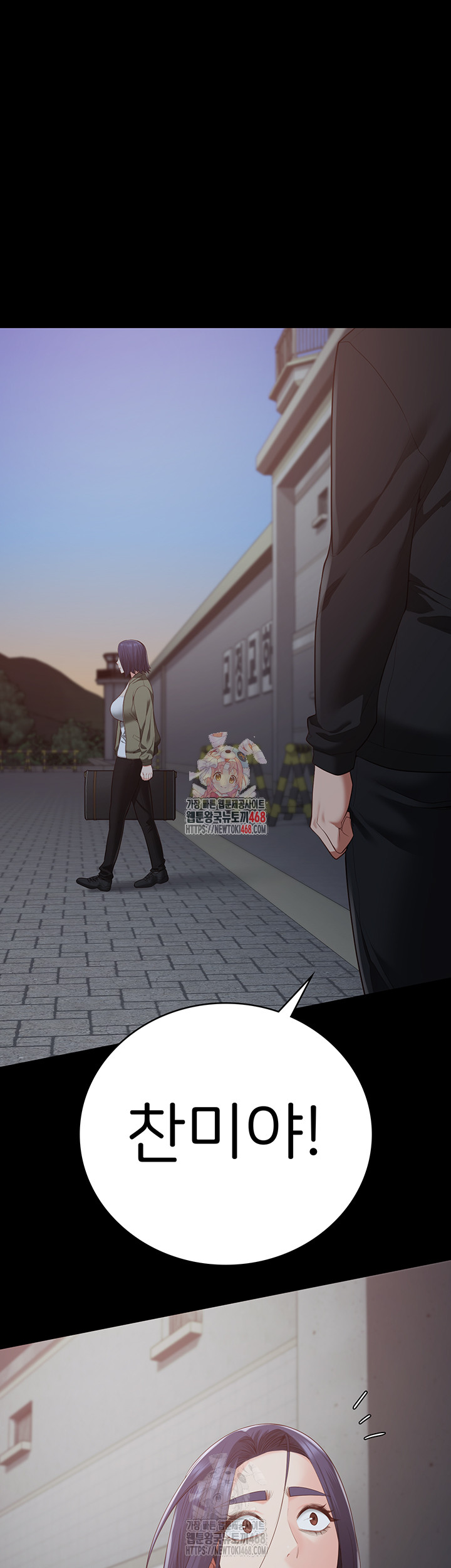 The Bear Girl Raw - Page 1