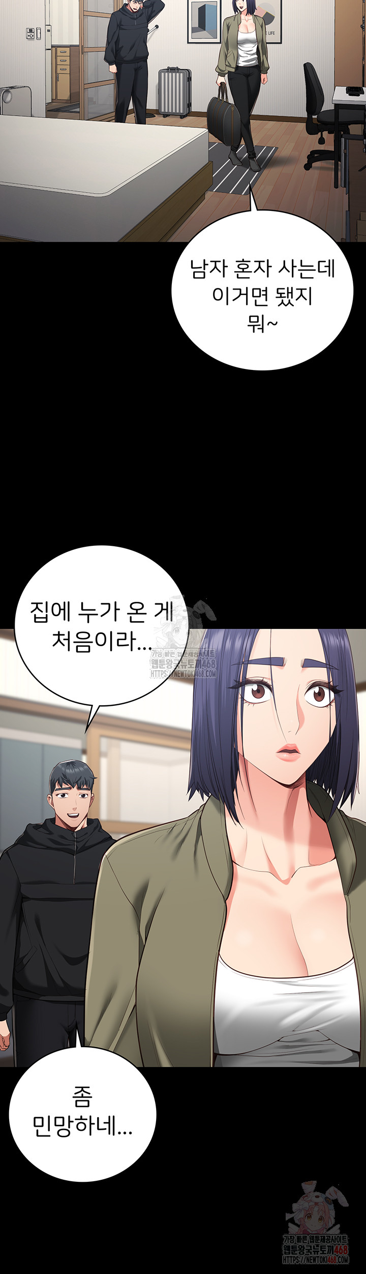 The Bear Girl Raw - Page 13