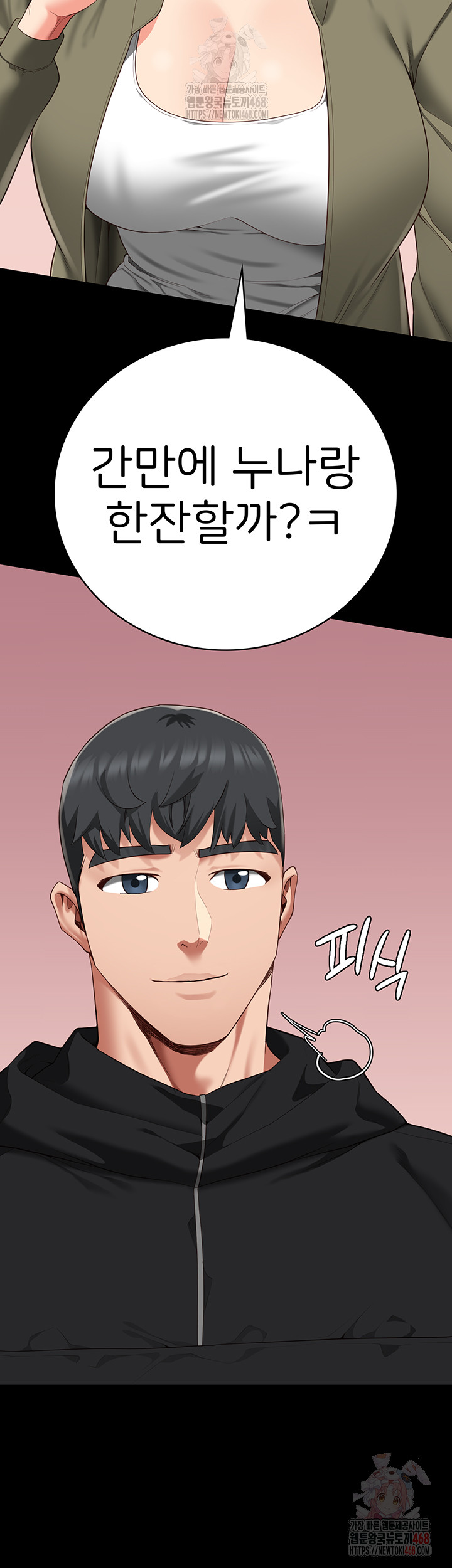 The Bear Girl Raw - Page 18