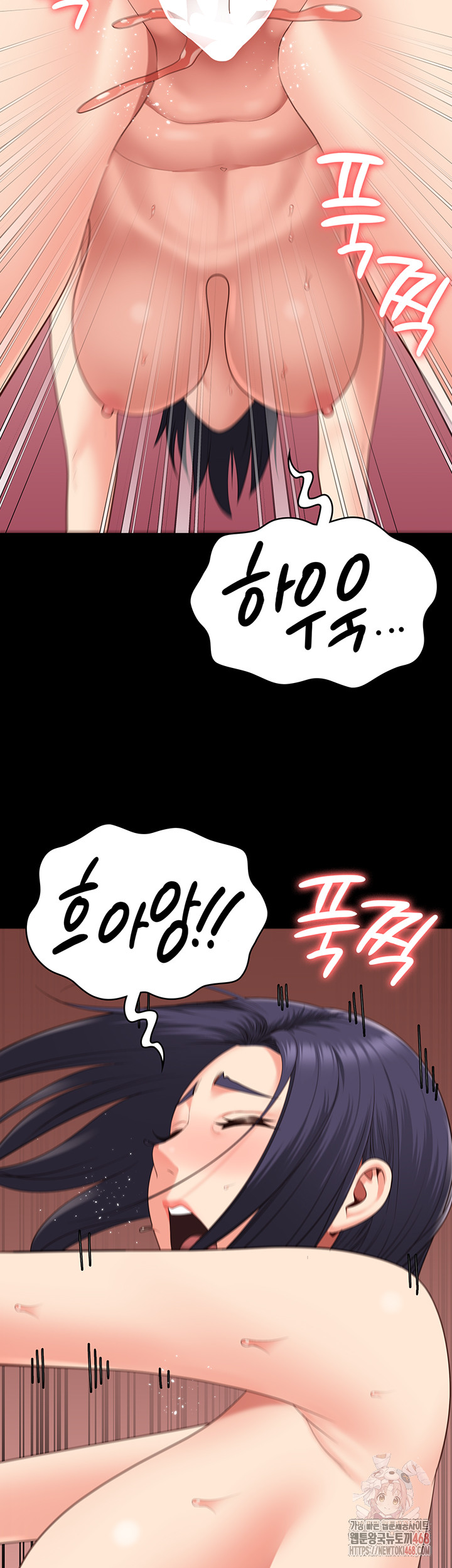 The Bear Girl Raw - Page 30