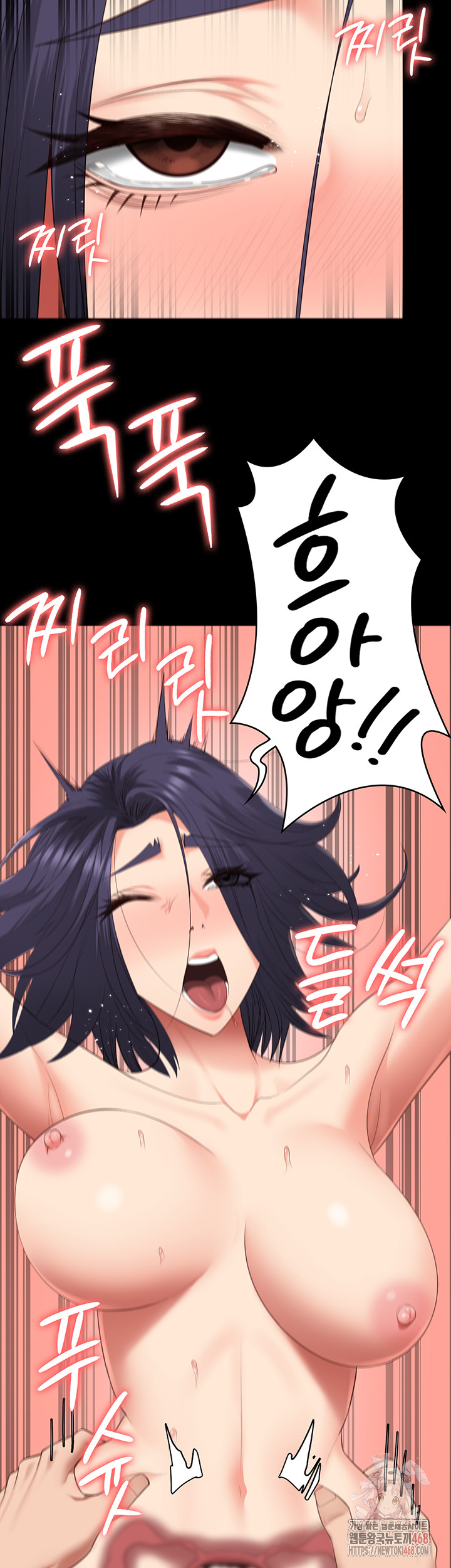 The Bear Girl Raw - Page 44
