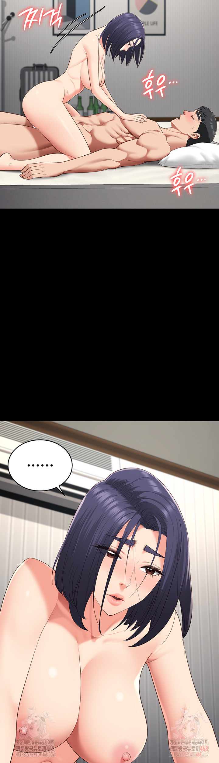 The Bear Girl Raw - Page 50