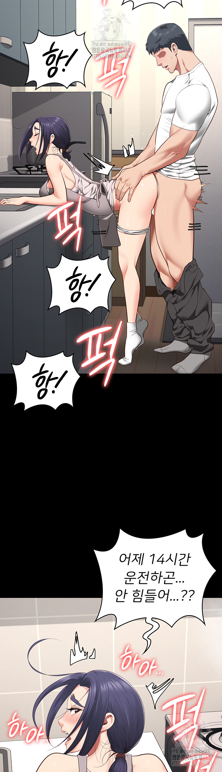 The Bear Girl Raw - Page 64