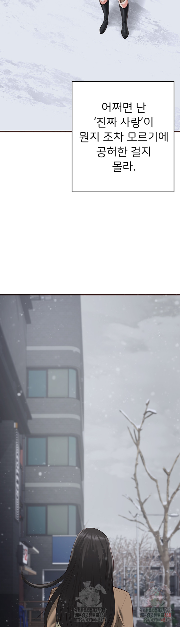 The Bear Girl Raw - Page 93