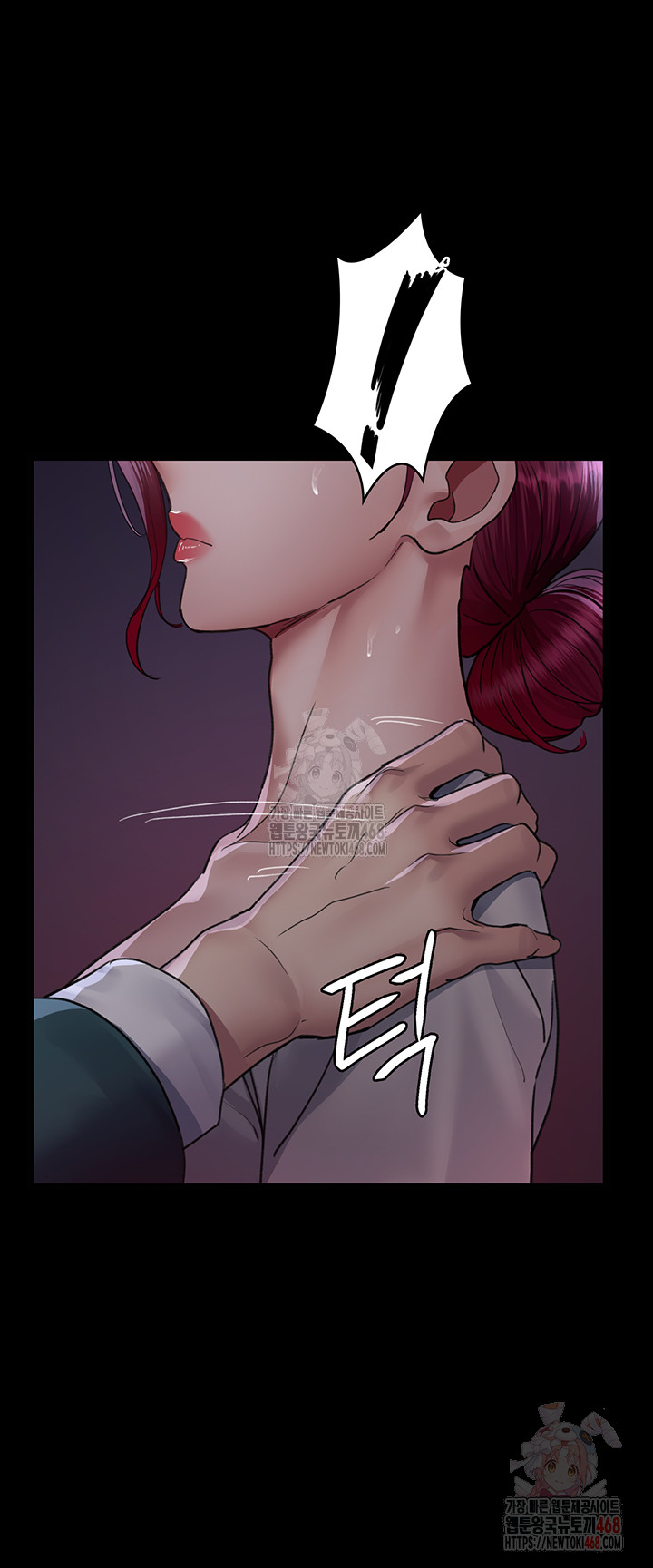 Night Hospital Raw - Page 16