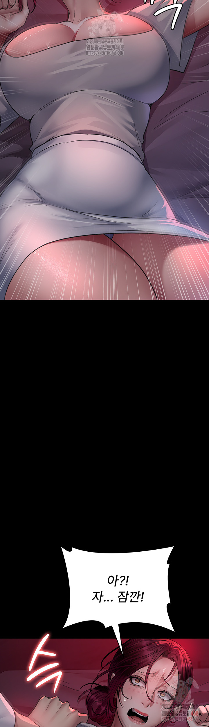 Night Hospital Raw - Page 22