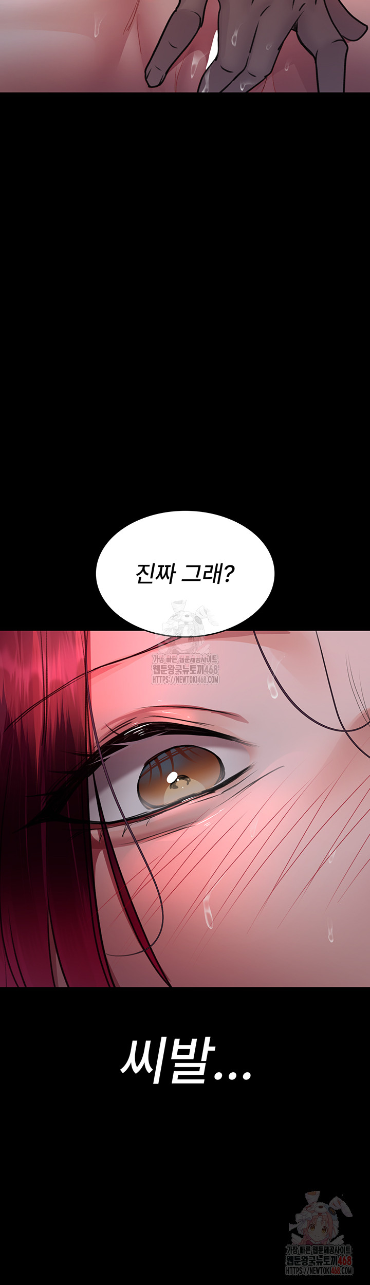 Night Hospital Raw - Page 41