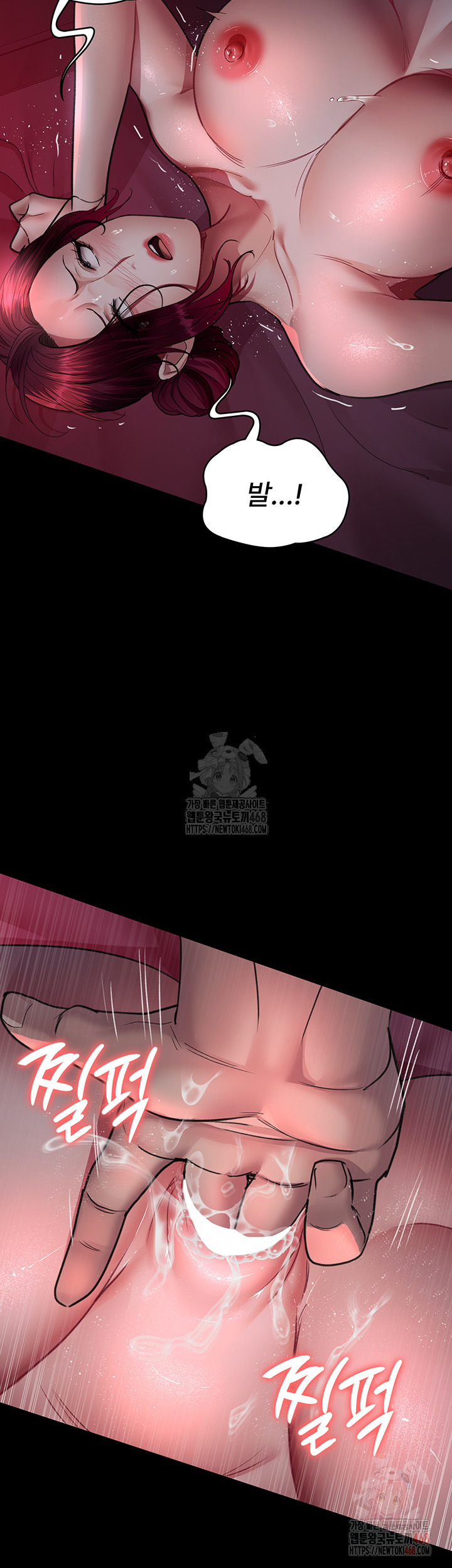 Night Hospital Raw - Page 48