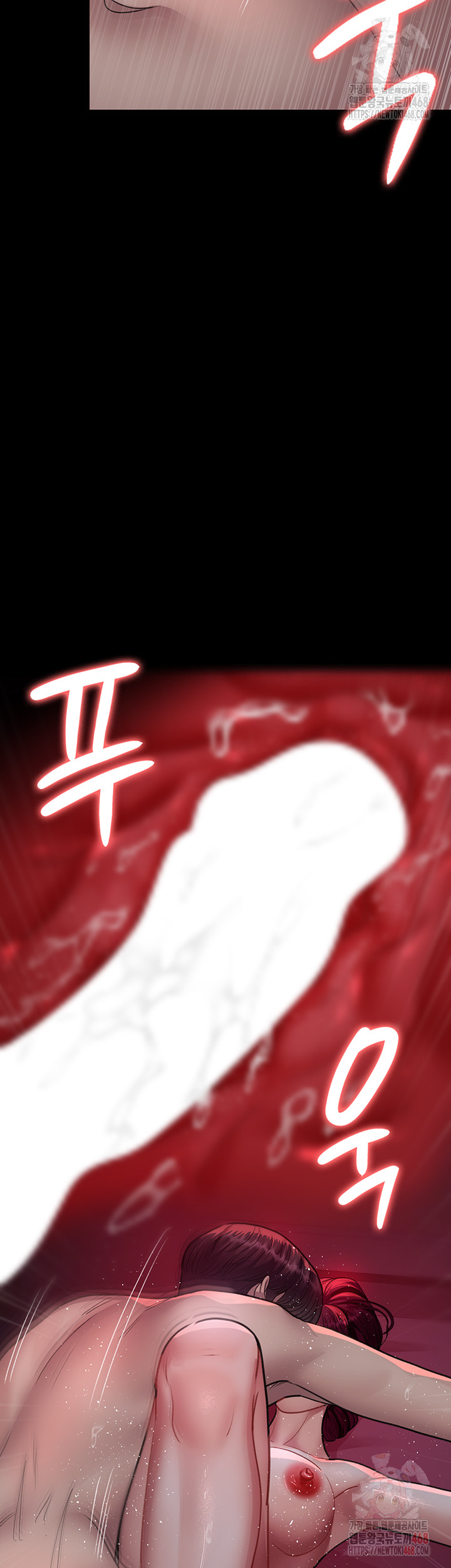 Night Hospital Raw - Page 56