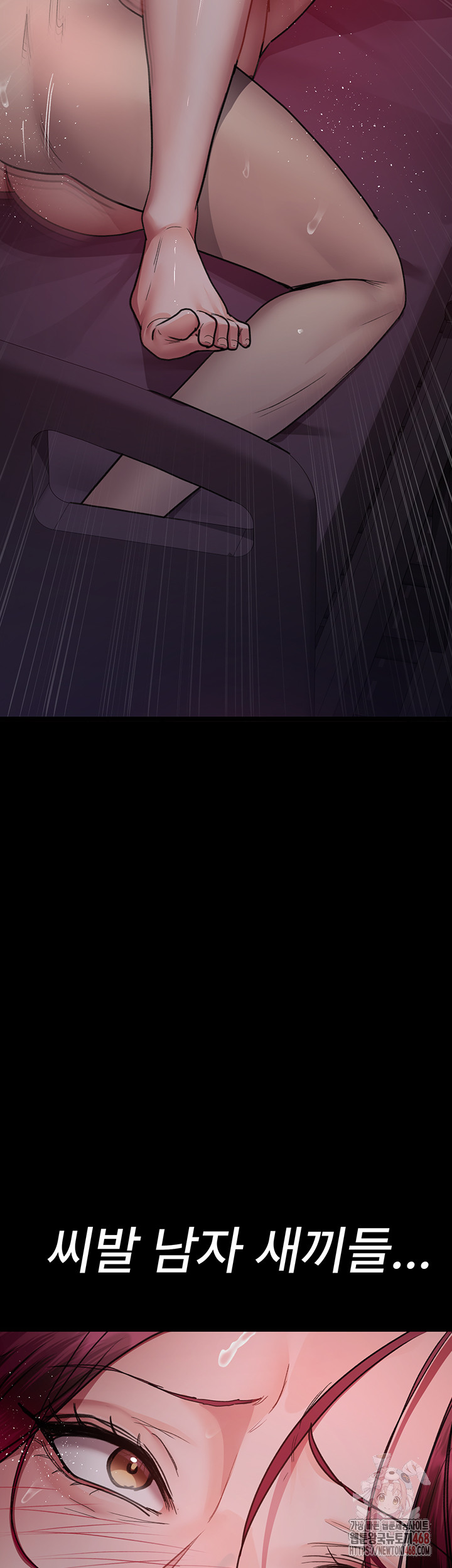 Night Hospital Raw - Page 57