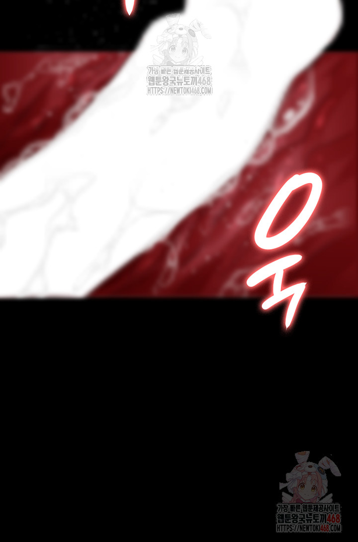 Night Hospital Raw - Page 23
