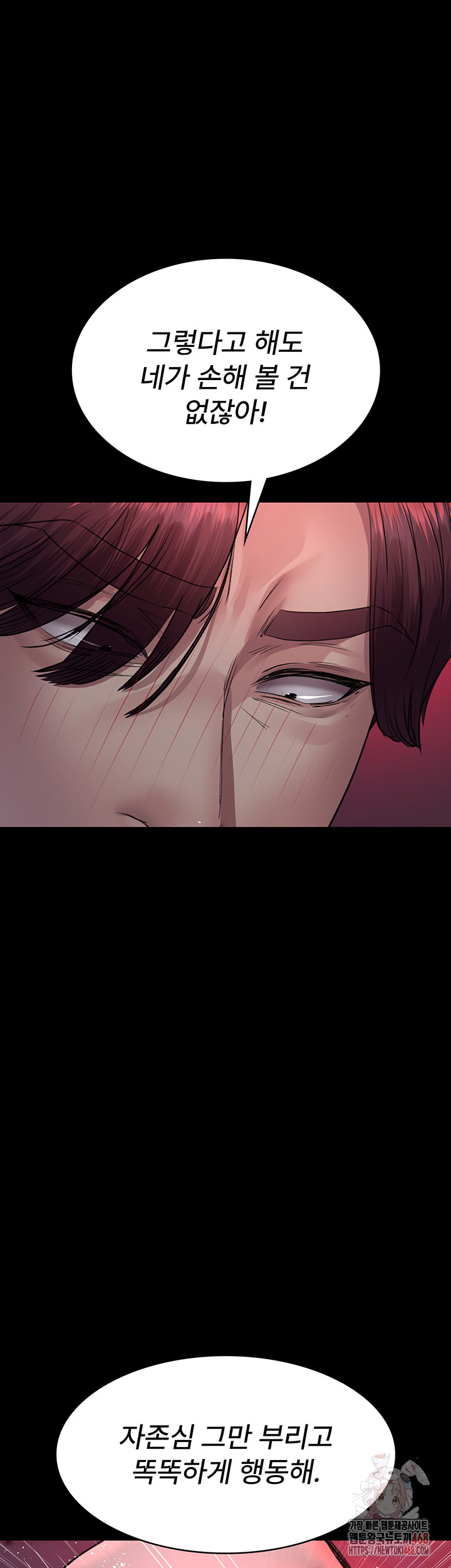 Night Hospital Raw - Page 25