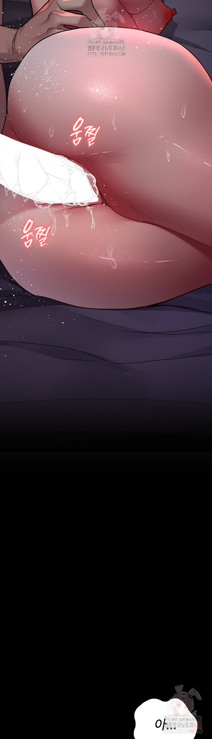 Night Hospital Raw - Page 27