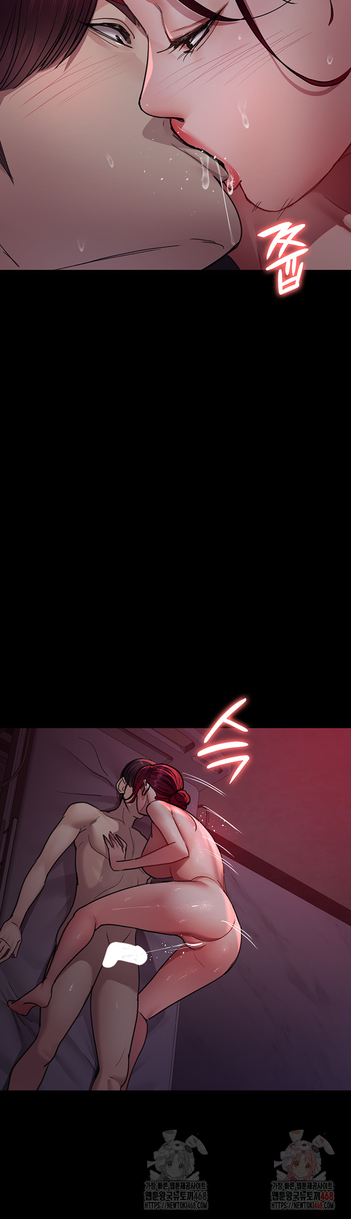 Night Hospital Raw - Page 32