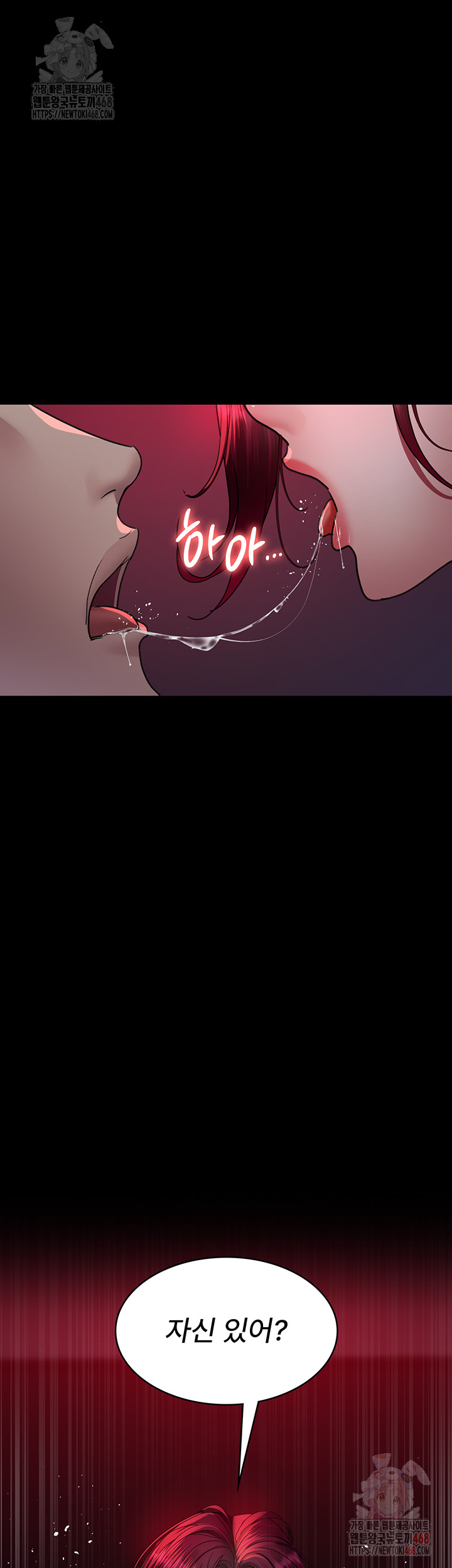 Night Hospital Raw - Page 33