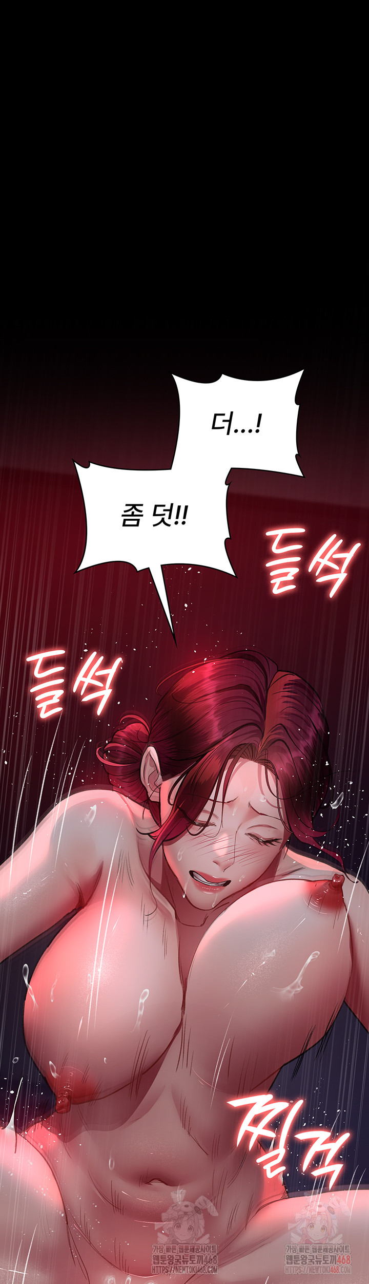 Night Hospital Raw - Page 41