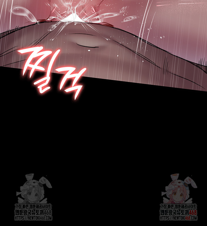 Night Hospital Raw - Page 42