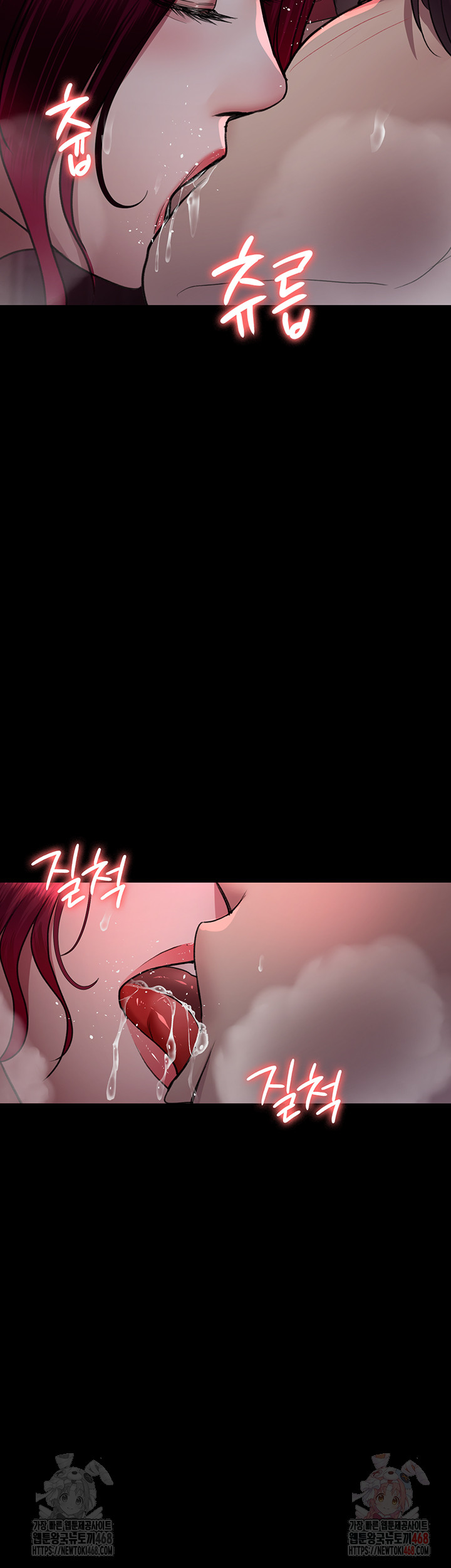 Night Hospital Raw - Page 46