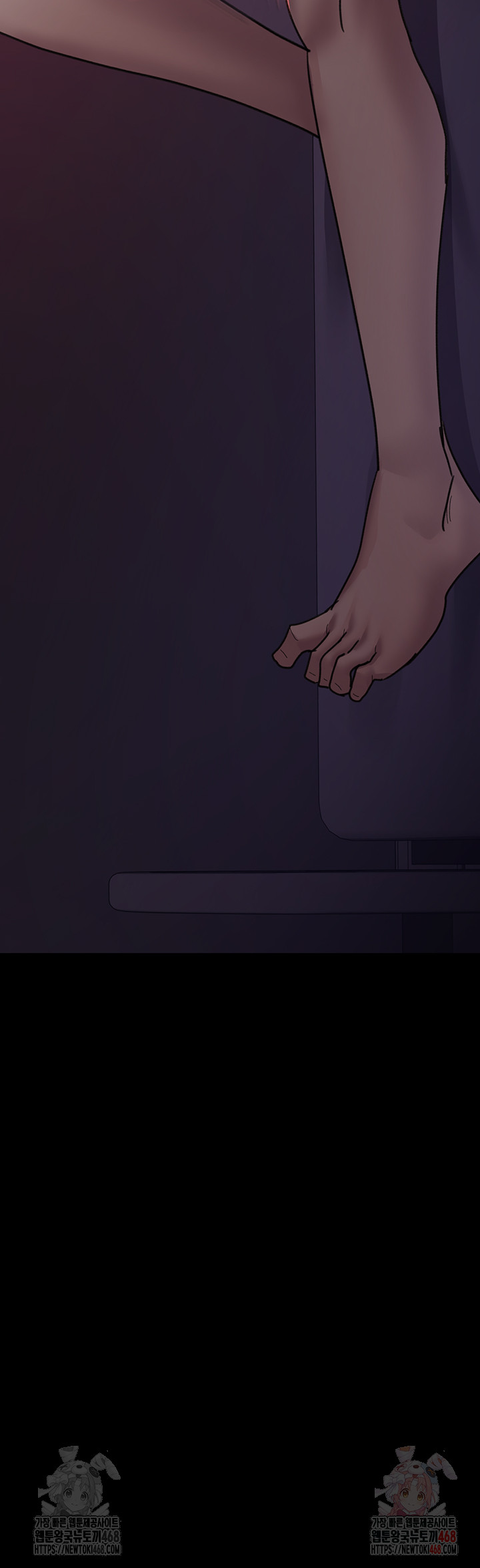 Night Hospital Raw - Page 48