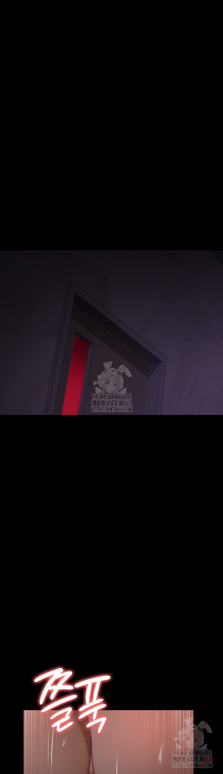 Night Hospital Raw - Page 50