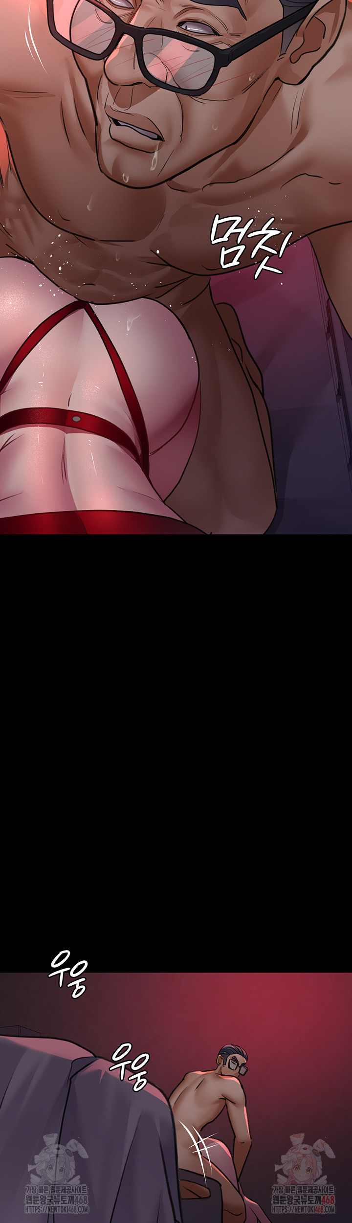 Night Hospital Raw - Page 56