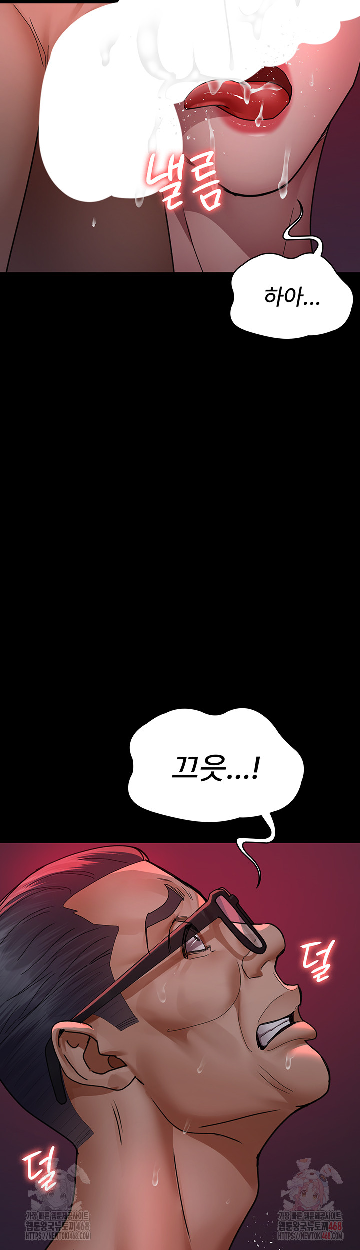 Night Hospital Raw - Page 41
