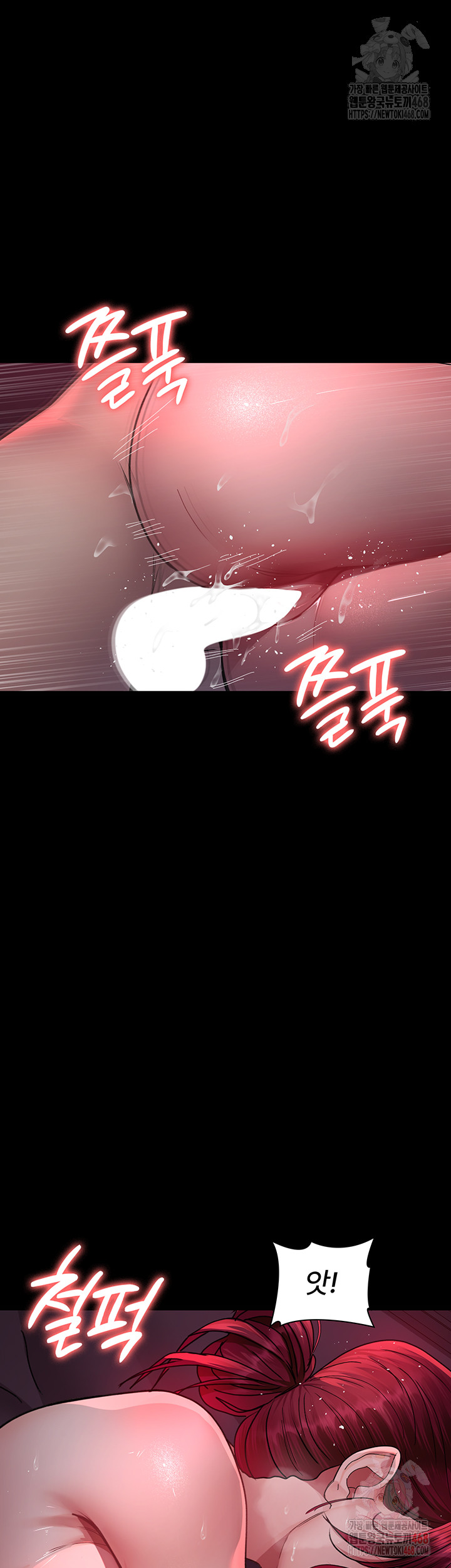 Night Hospital Raw - Page 48