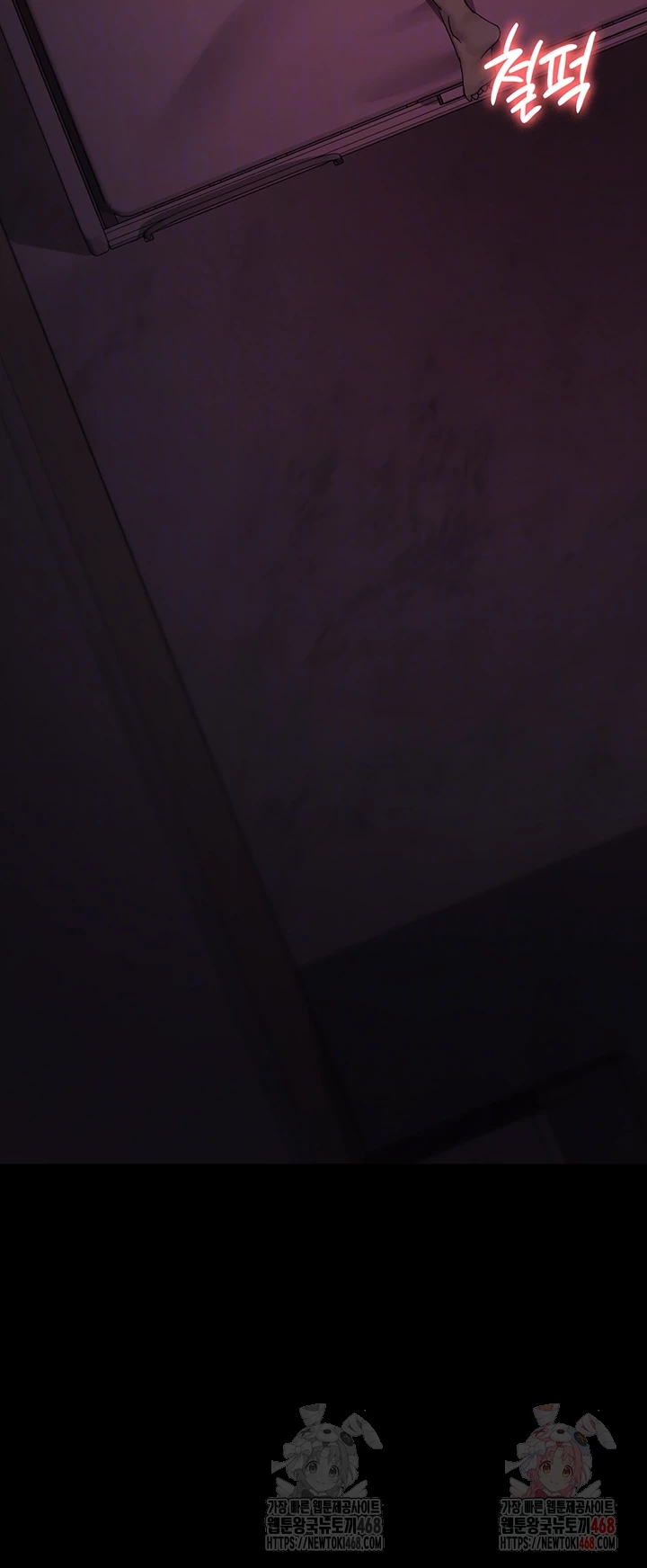 Night Hospital Raw - Page 6