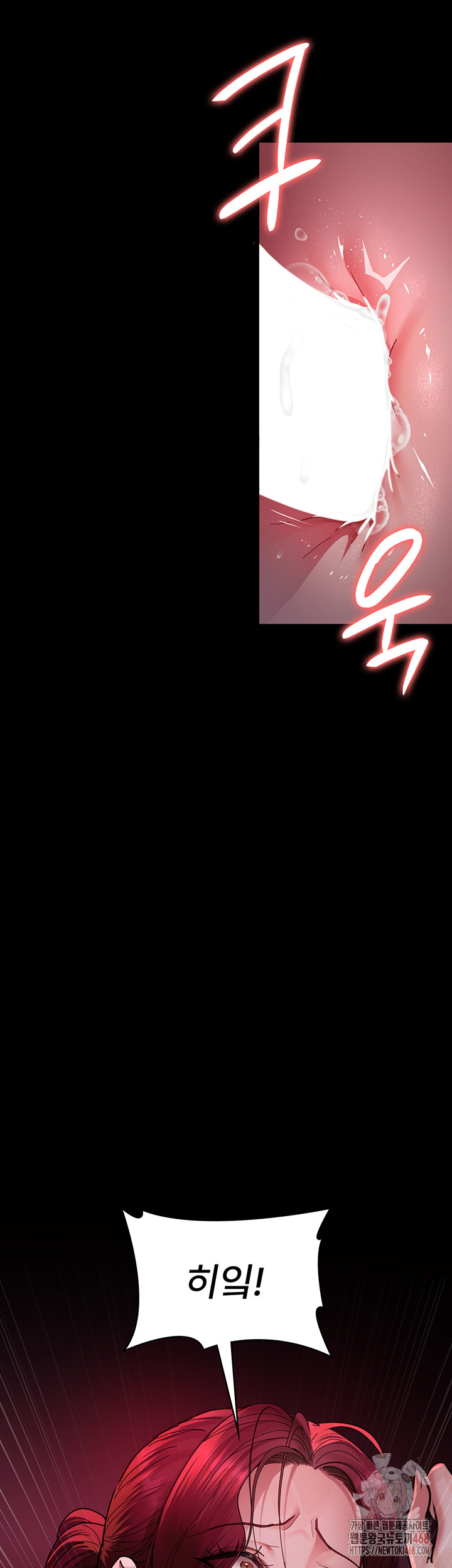 Night Hospital Raw - Page 62