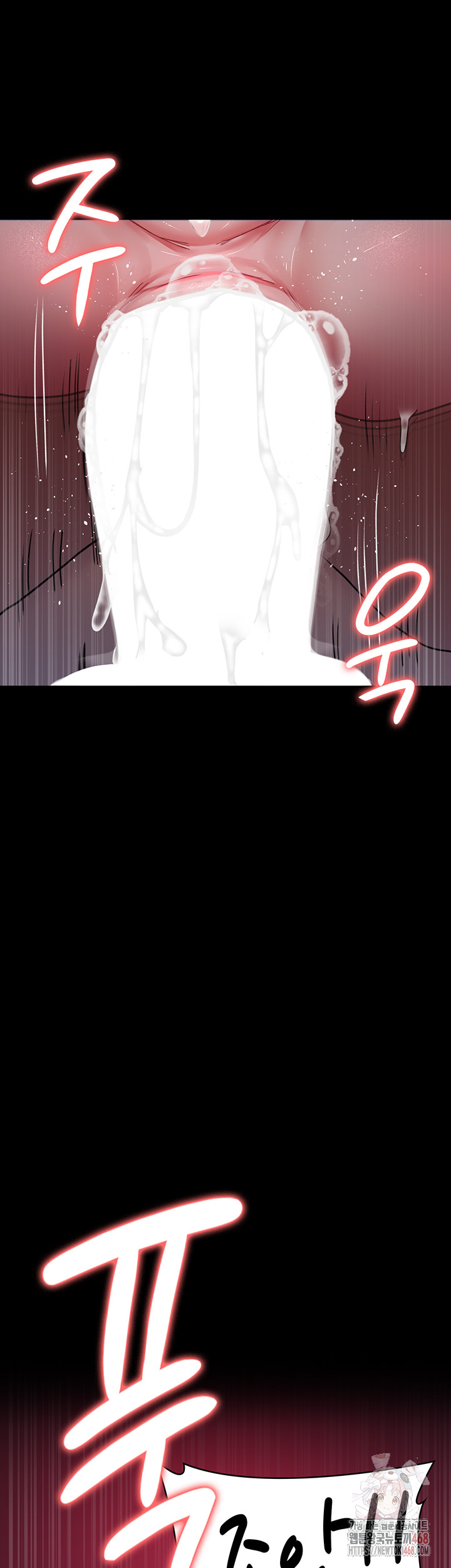 Night Hospital Raw - Page 20