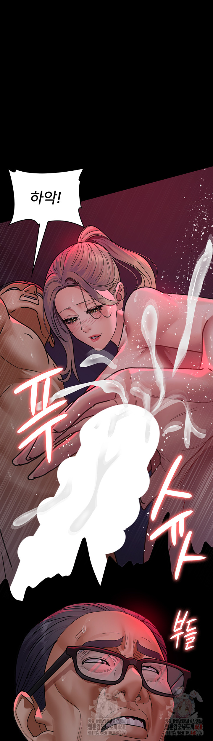 Night Hospital Raw - Page 33