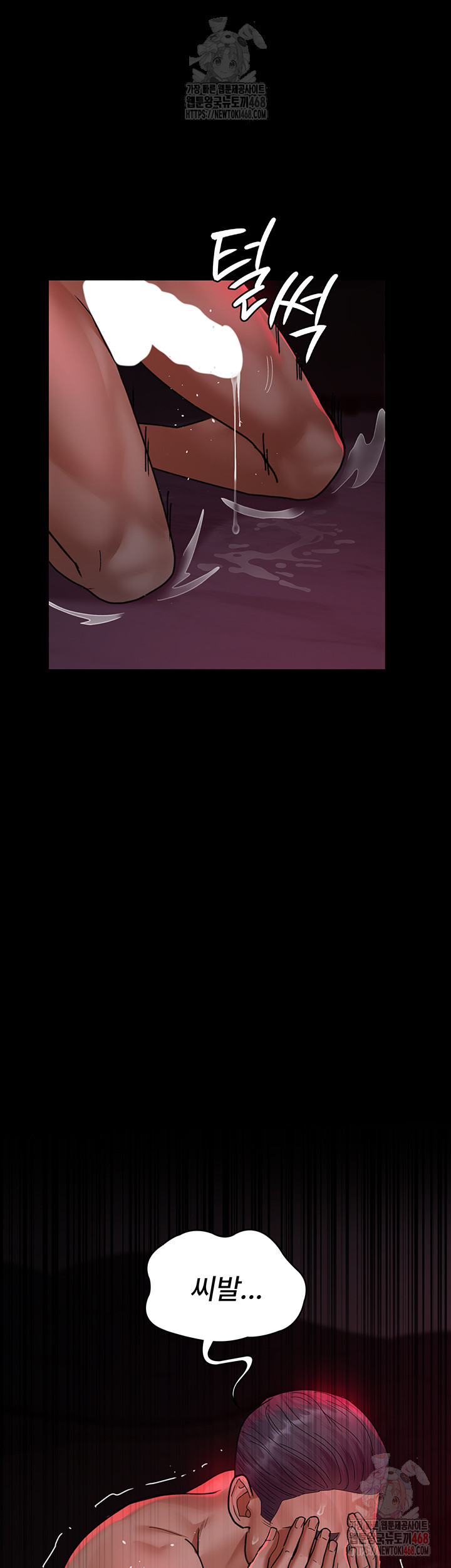 Night Hospital Raw - Page 37
