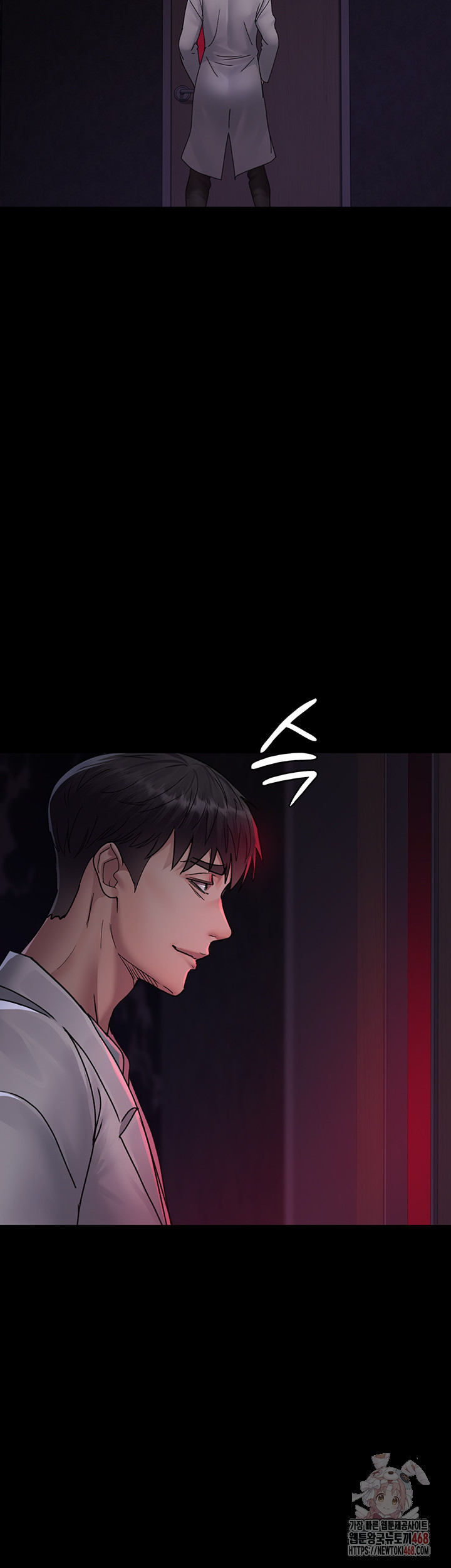 Night Hospital Raw - Page 44