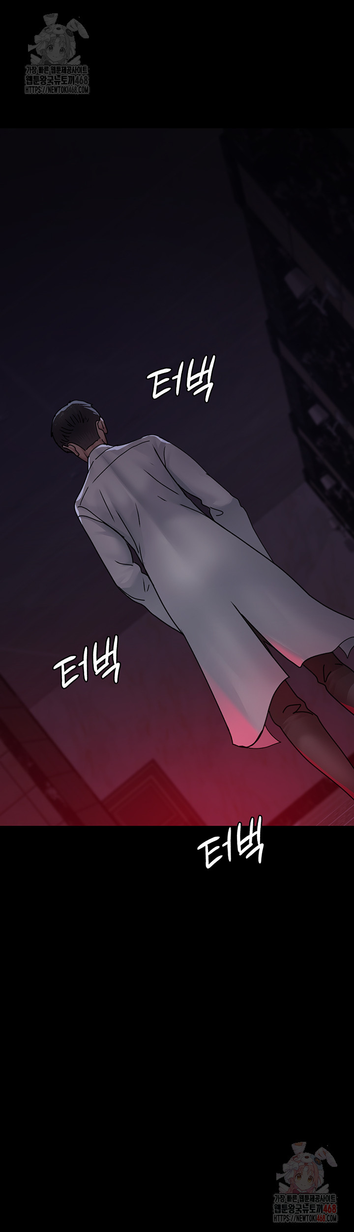 Night Hospital Raw - Page 45