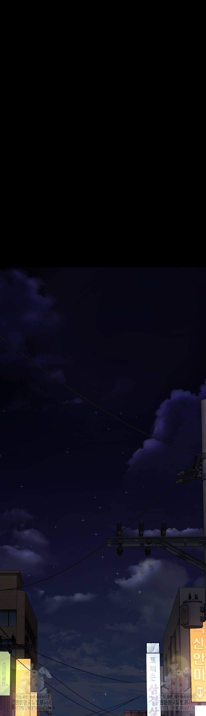 Night Hospital Raw - Page 47