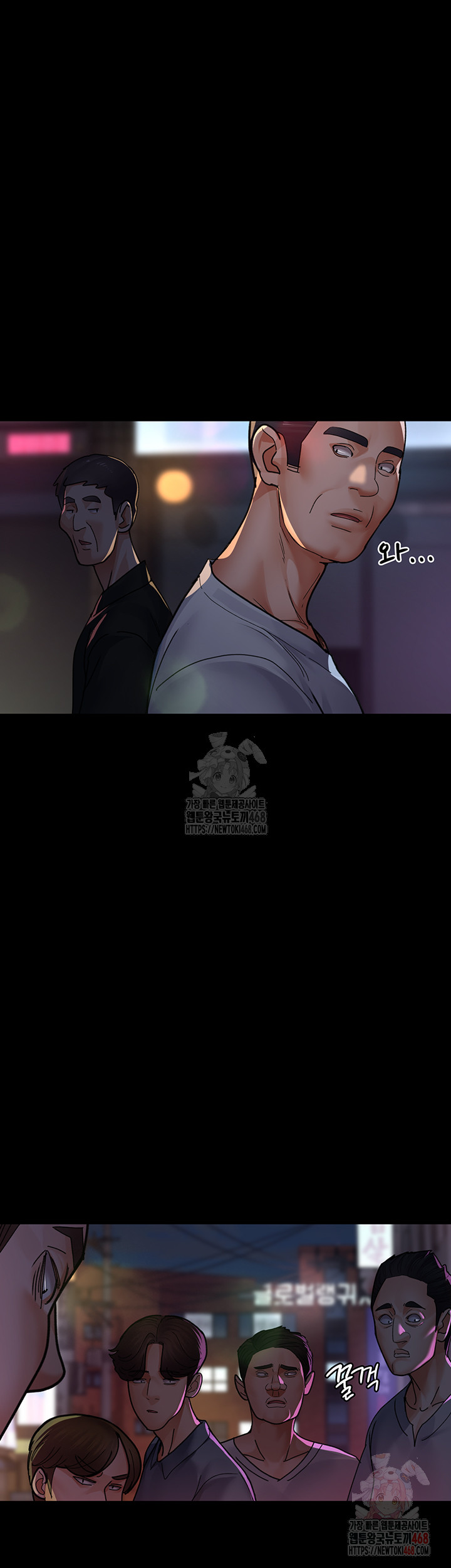 Night Hospital Raw - Page 49