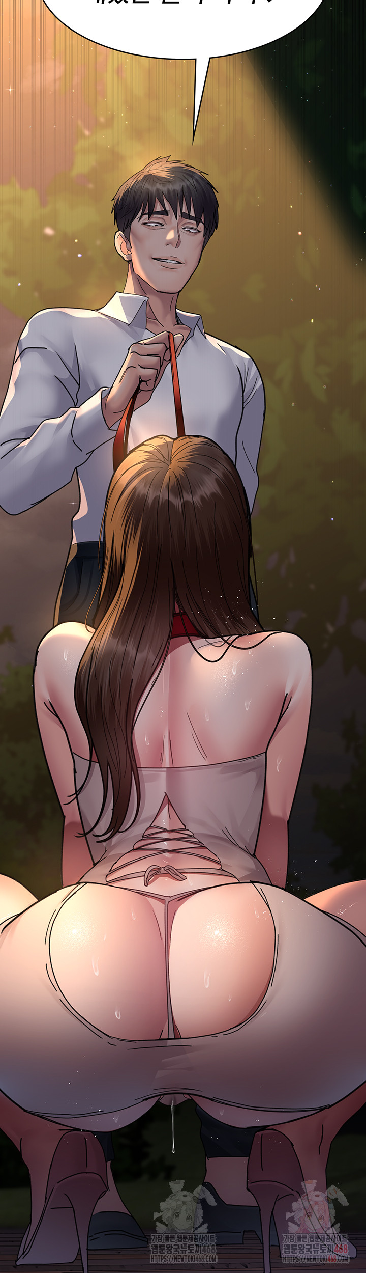 Night Hospital Raw - Page 71
