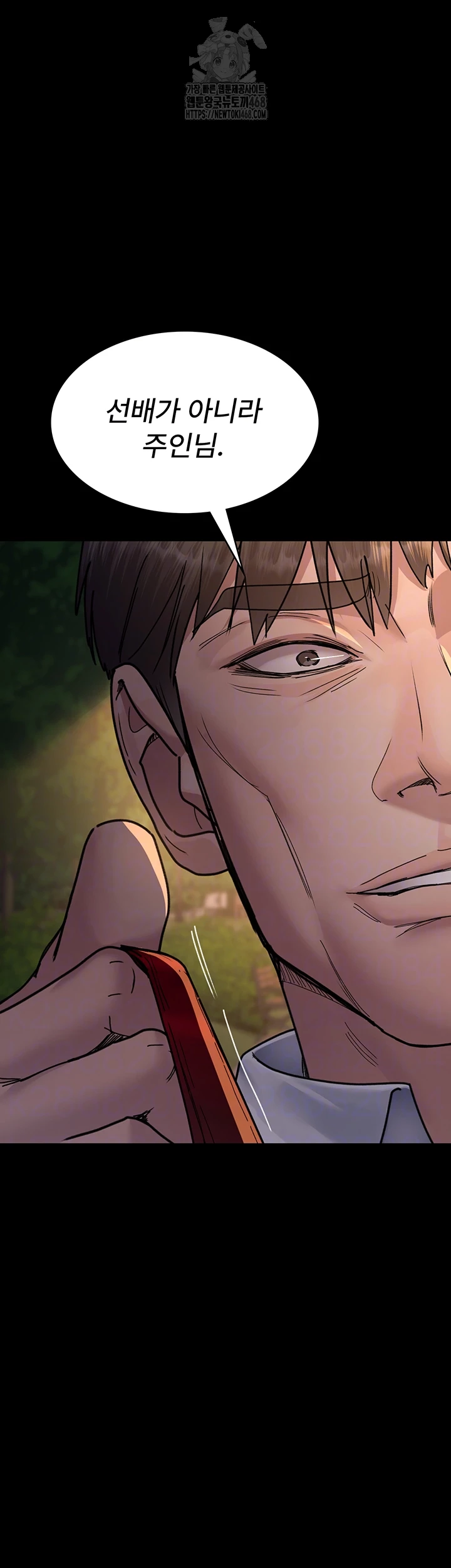 Night Hospital Raw - Page 14