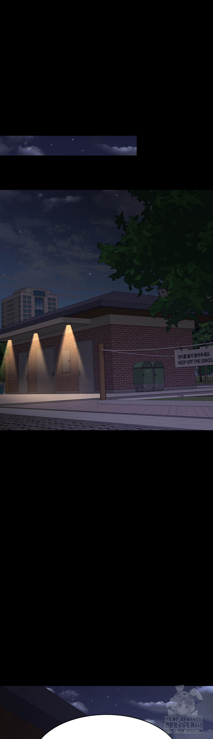 Night Hospital Raw - Page 20