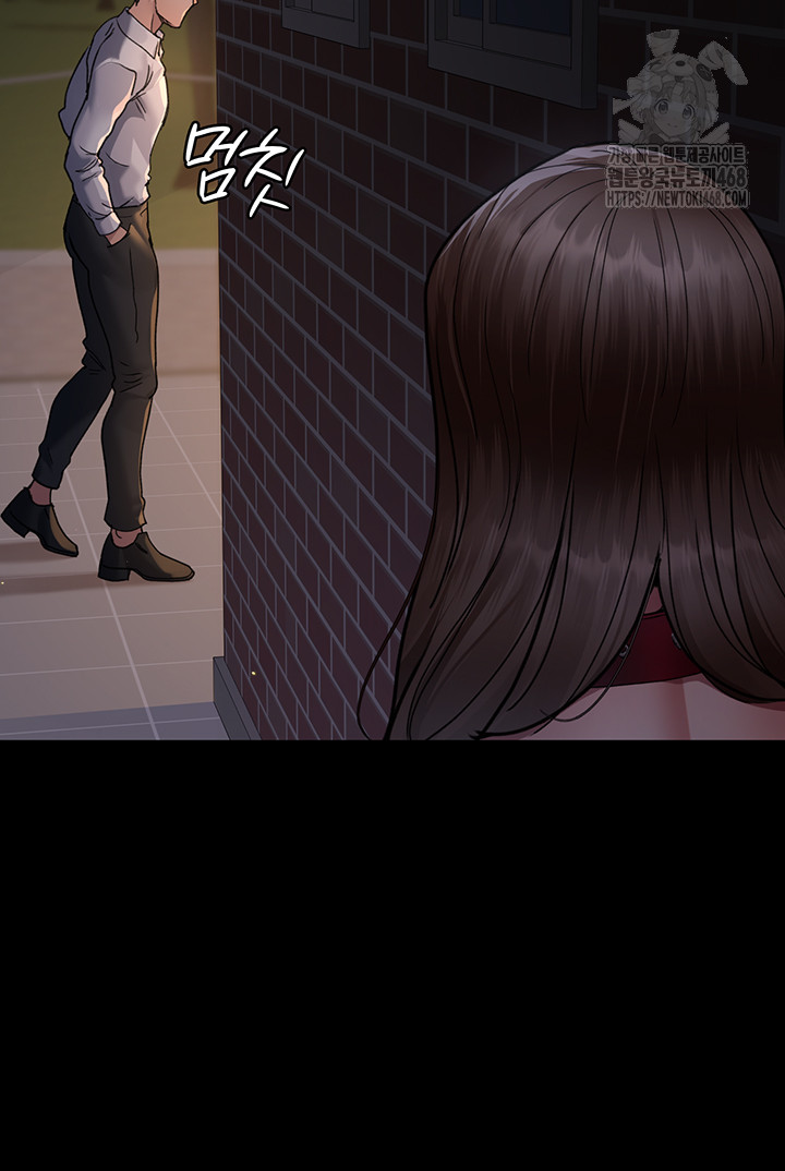 Night Hospital Raw - Page 26