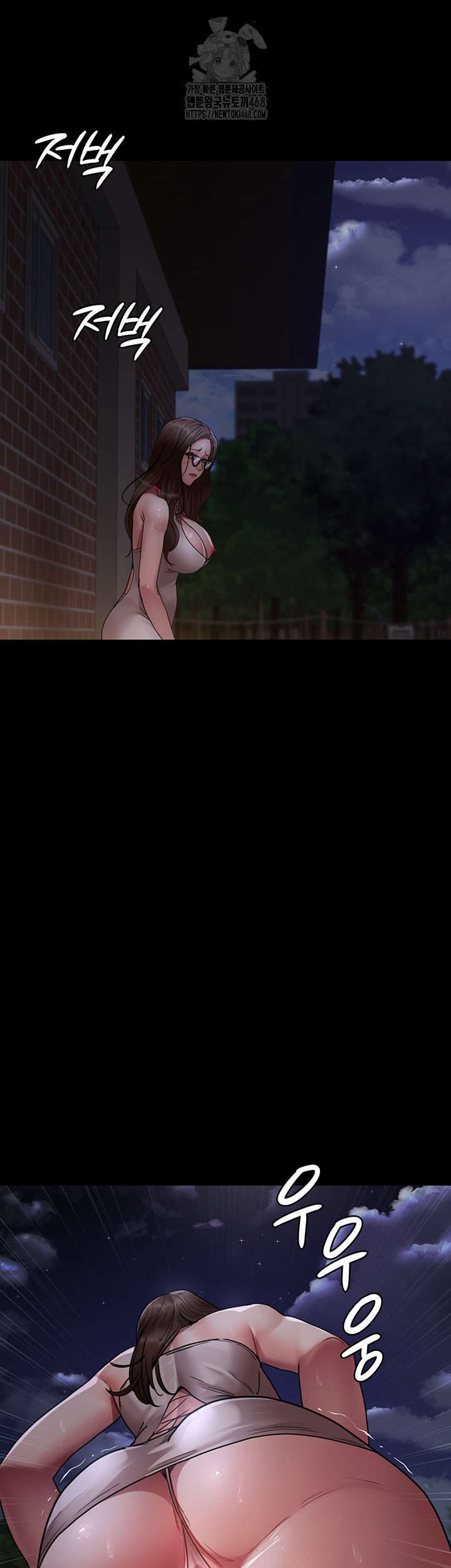 Night Hospital Raw - Page 28