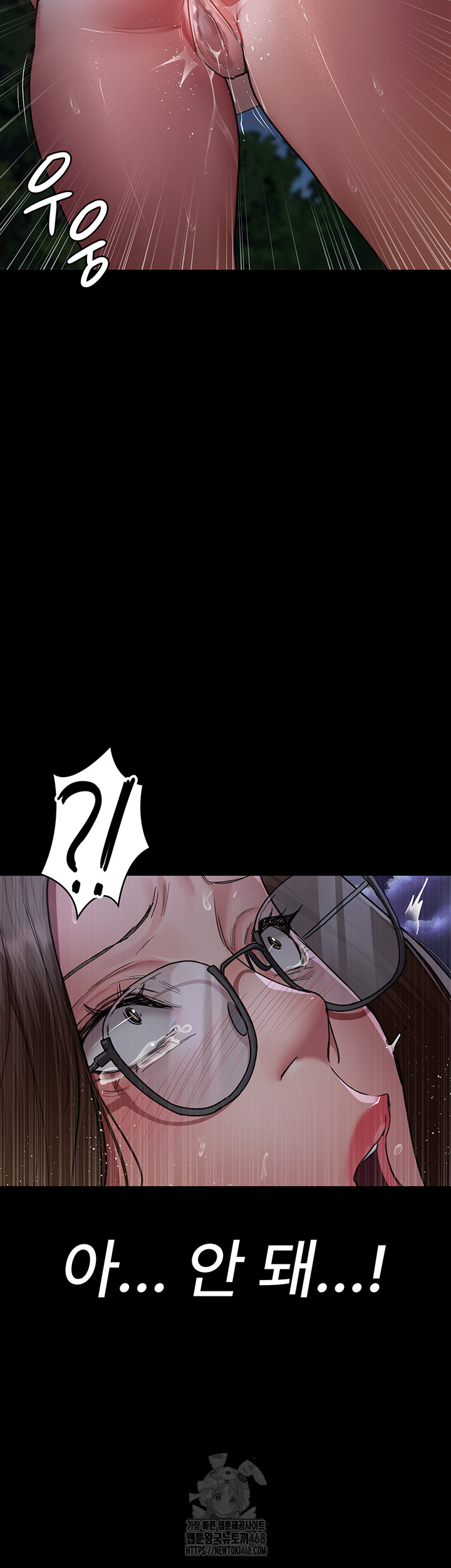 Night Hospital Raw - Page 29