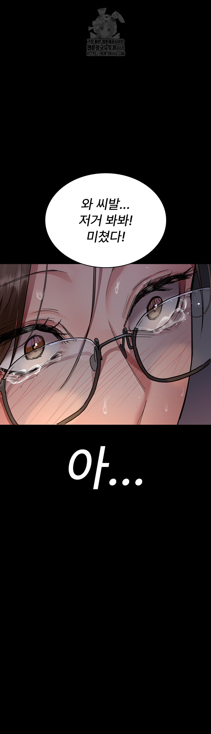 Night Hospital Raw - Page 39