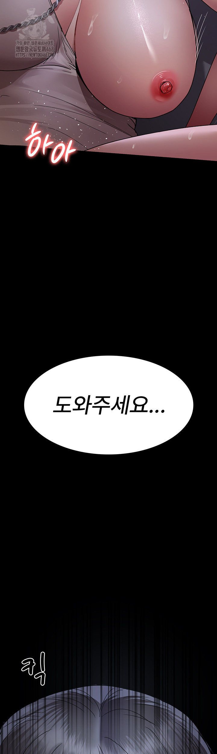 Night Hospital Raw - Page 58