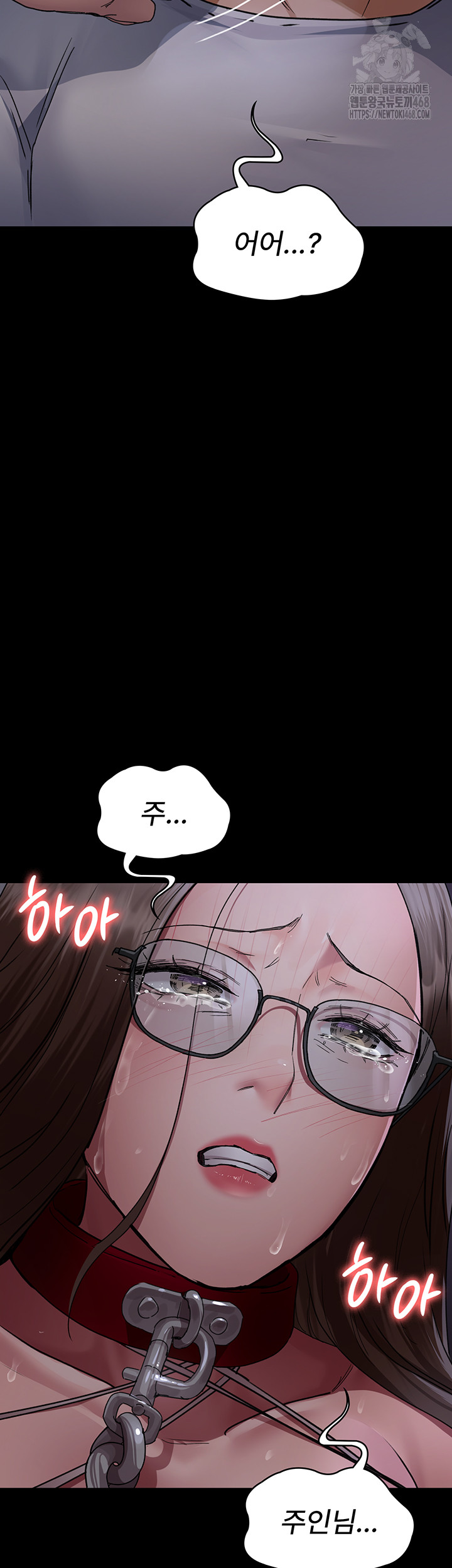Night Hospital Raw - Page 62