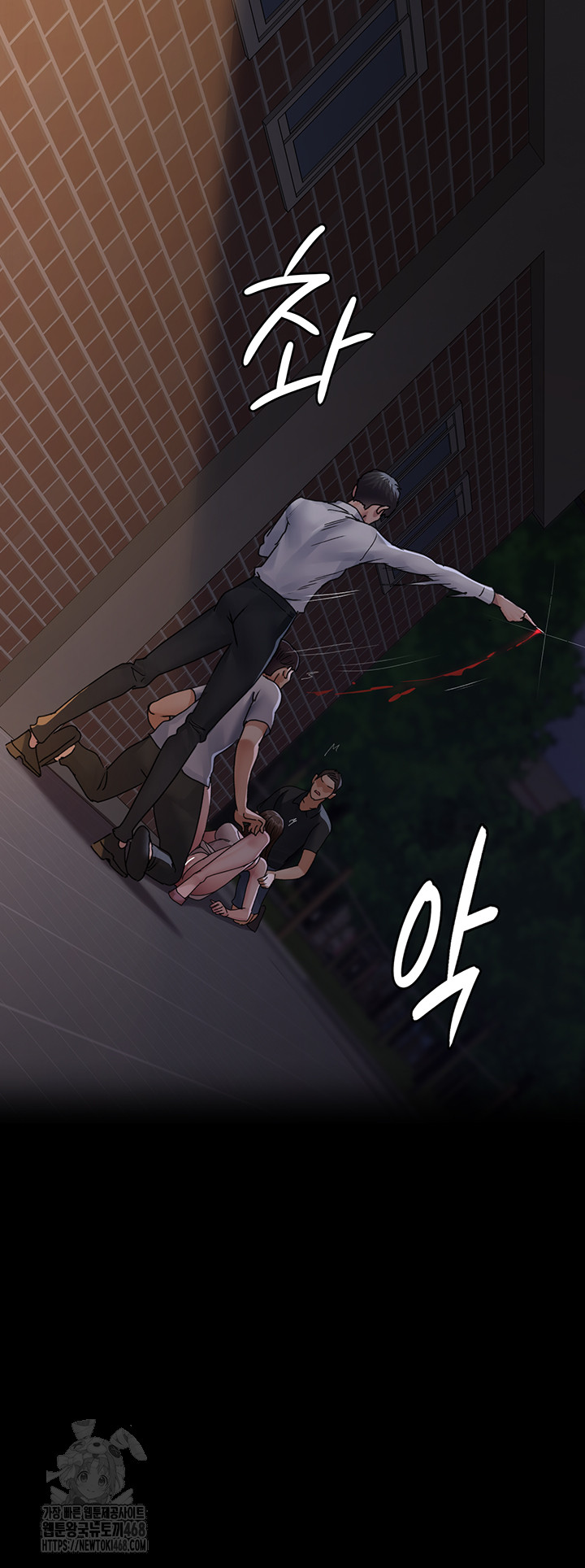 Night Hospital Raw - Page 64
